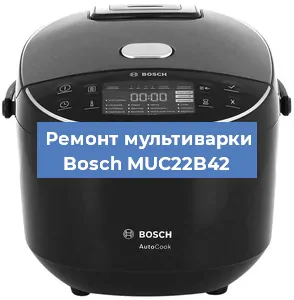 Замена платы управления на мультиварке Bosch MUC22B42 в Ростове-на-Дону